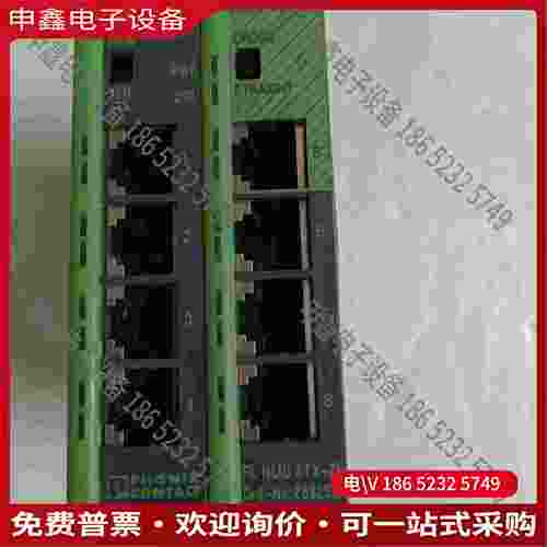 拍前询价：菲尼克斯以太网集线器交换机 FL HUB 8TX-ZF O