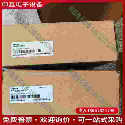 拍前询价：驱动器SV660FS5R5I 盒码一致