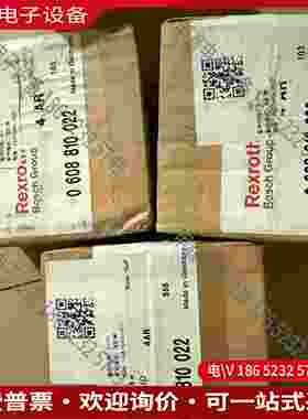 拍前询价：0608810022 4AR 0 608 810 022