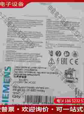 拍前询价：SIMENS/SIMENS3RF2950-0KA13 SIMENS固态