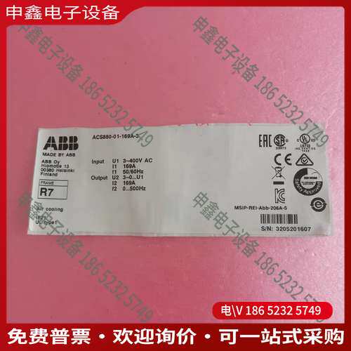 请询价：ZINT-571变频器电源驱动板功率板ACS8
