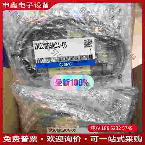 拍前询价：ZK2C12R5ACA-06 SMC真空发生器 销售