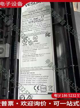 请询价：VESDA-E VEP吸气式烟雾探测器型号VEP-A00-