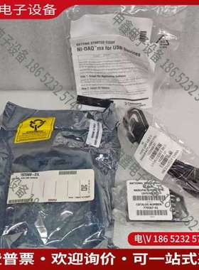 请询价：781170-01 美国NI 192558D-01L CCA