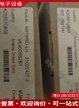 询价：未拆封ve4005s2b1卡件一块