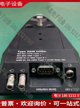 询价：丹麦B&KType2236声级计、 图片拍摄、见图、