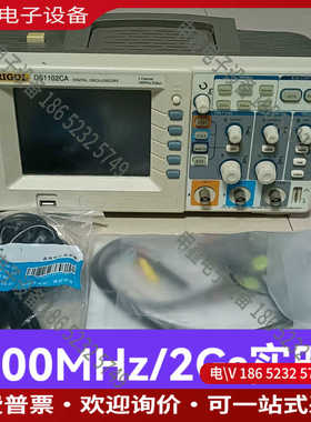 议价：RIGOL普源DS1102CA100MHz双通道数字存储示