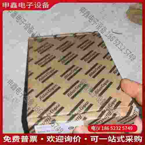 拍前询价：阿特拉斯IAM PF6000数显扭力扳手控制器用的芯片密钥