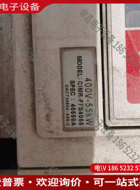 询价：F7 55KW变频器CIMR-F7B4055保