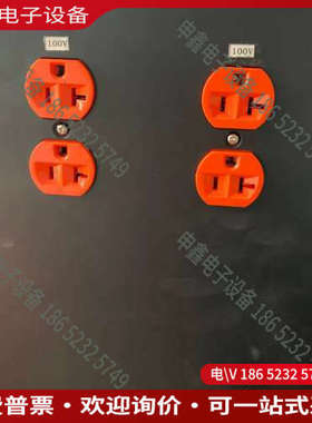 询价：日本进口北陆C型220230240转100V 1500