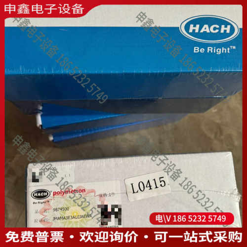 议价：哈希sigma总磷维护包型号9874500