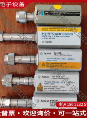 议价：安捷伦8481H+E4412A+E9301B+E