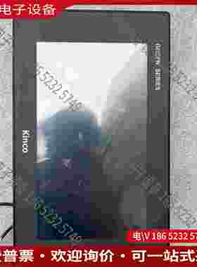 拍前询价：Kinco步科触摸屏型号GH070E-N