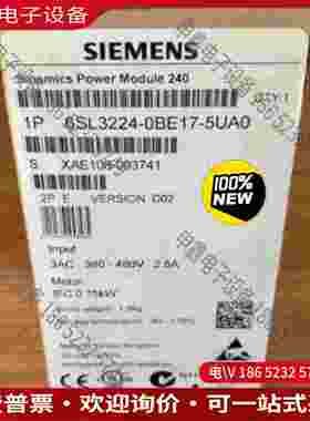 拍前询价：6SL3224-0BE17-5UA0SIMENSG120 功率