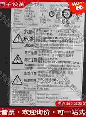 拍前询价：MCDHT3520E