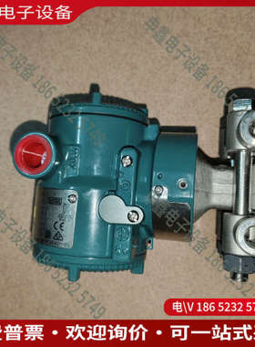 询价：EJA110E  DHSOG-714EN/HD2