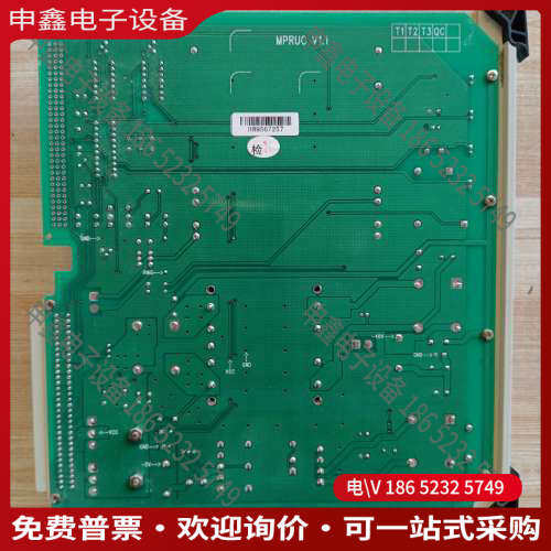 询价：CMUB板子一张MPRU一张MSU一张共3张照片
