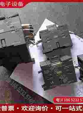 拍前询价：SIMENS6ES7-200216-2BD23-0XB8