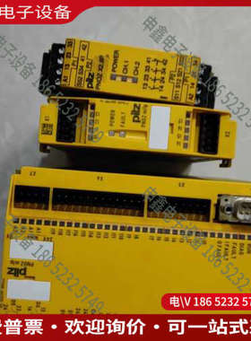 询价：pilzPilz/皮尔兹安全主机pnoz m1p 77310