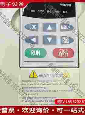 拍前询价：台达变频器VFD007B23A崭新