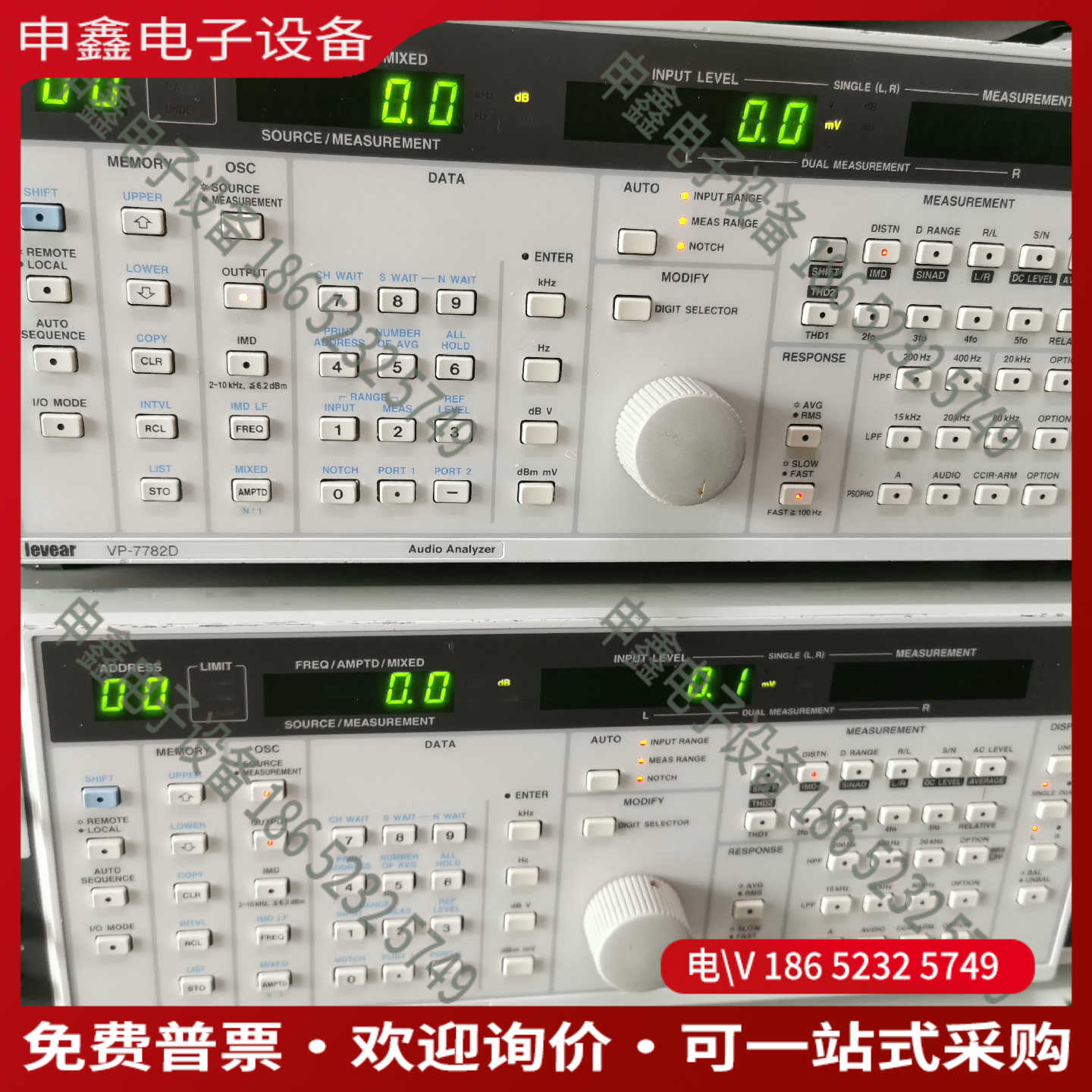 议价:VP7782D音频分析仪机