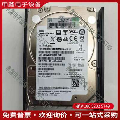 请询价：3PAR 8000 8200 8400 840462-001