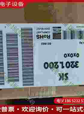 拍前询价：德国威图机柜空调RITTAL SK3201200两台