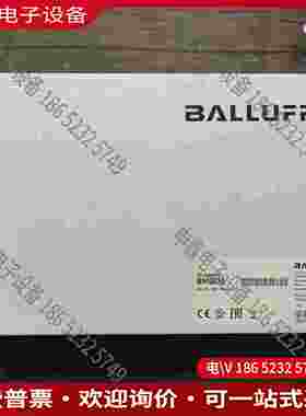 拍前询价：未拆封 巴鲁夫 BNI0034 模块 BNI IOL