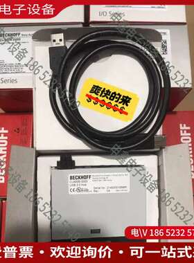 请询价： CU8006-0000 倍福模块控制器BECKHO