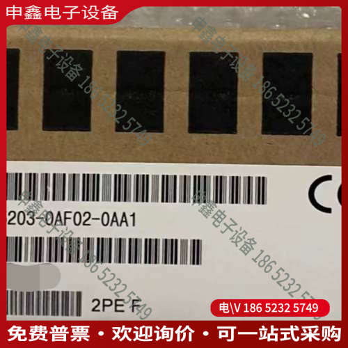 询价：6FC5203-0AF02-0AA1现