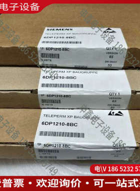询价：6DP1201-8BCDCS卡件联