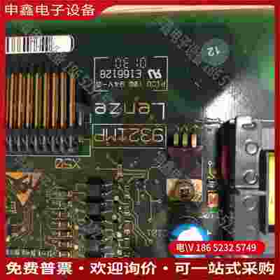 拍前询价：伦茨9321MP主板 伦茨驱动器主板一块