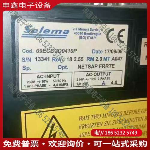 请询价：SELEMA09ECO2D0410P伺服驱动器电机专业维