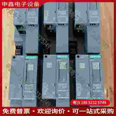 拍前询价：SIMENSSIMATIC ET 200SP分布式I/O模块型号