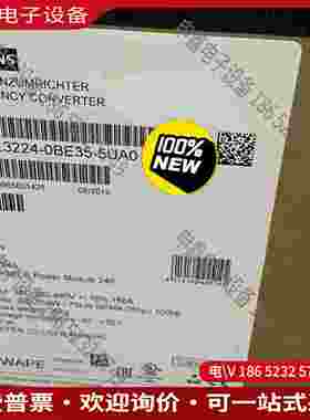 拍前询价：6SL3224-0BE35-5UA0SIMENSG120 功率