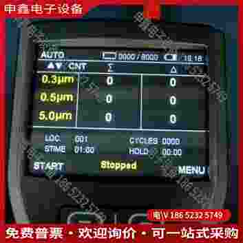 拍前询价：Airy Technology Model P311 Han