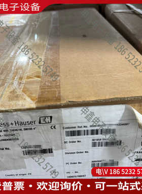 议价：E+H电磁流量计5W4C1H-AAELHA0A9D5K2A+