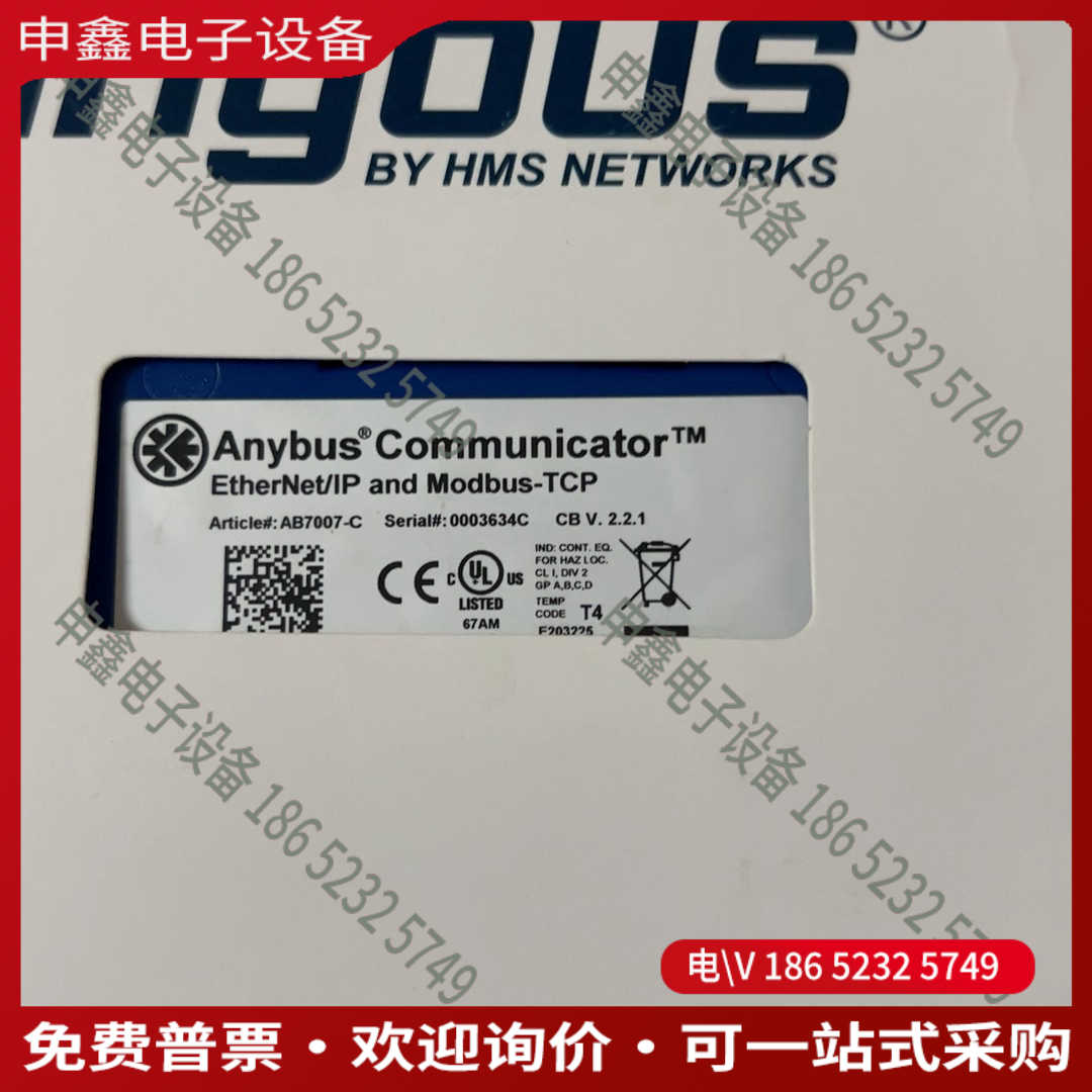议价：ANYBUS AB7007-C ANYBUS A