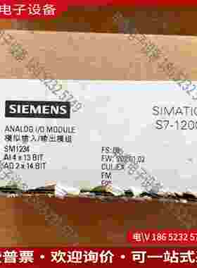 拍前询价：SIMENS模块6ES7 234-4HE32-0XB0