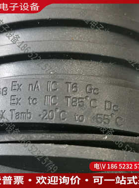 议价：EXPlora连接器插头 EXP系列 7芯 lP68