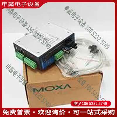 请询价：MOXA摩莎模块 VPort 2141 (US plug)