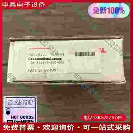 拍前询价：未拆封 贺德克 HDA 3844-B-250-000