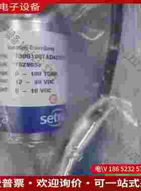 拍前询价：西特730G100TAD42CD7A