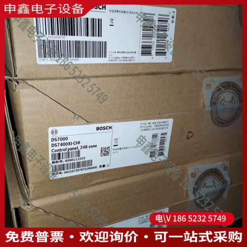 询价： IP7400XI-CHI DS7400ⅩI-CHI