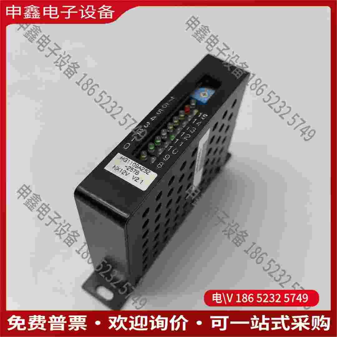 拍前询价：HG1109A232-257B NX12V V21 工业级