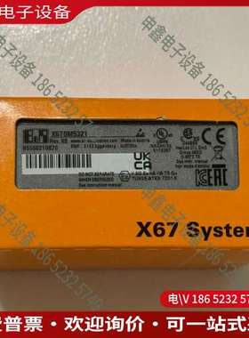 请询价：贝加莱X67DM9321