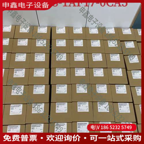 询价：6ES7658-1AF17-0CA5现