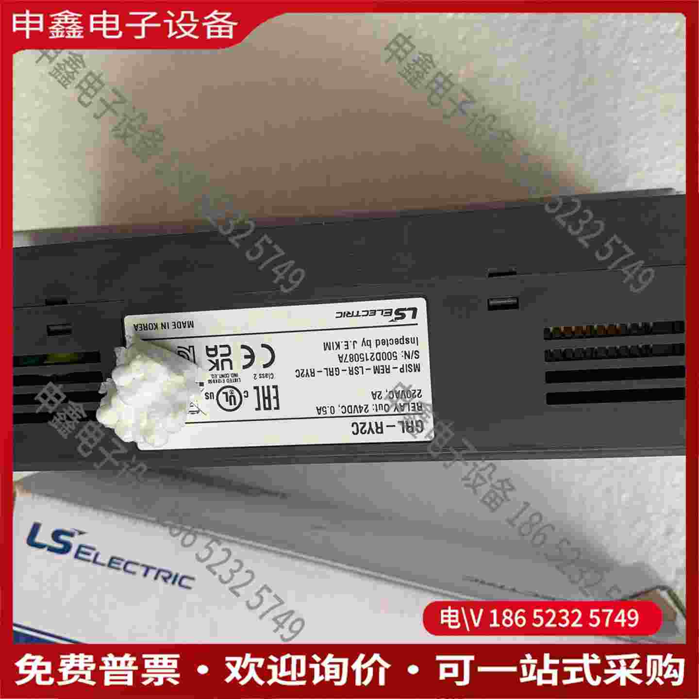 拍前询价：GRL-RY2C韩国LS模块