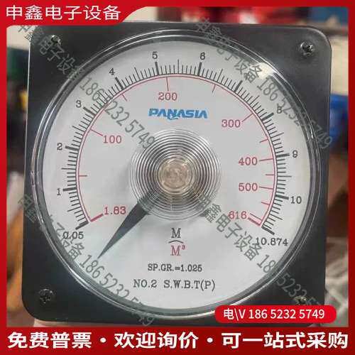 请询价：PANASIA船用液位测量表型号NO2 SWBT(