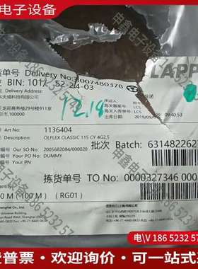请询价：LAPP 电缆 4G25 1136404  议价
